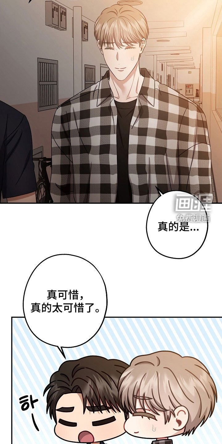 第52章：不要拒绝