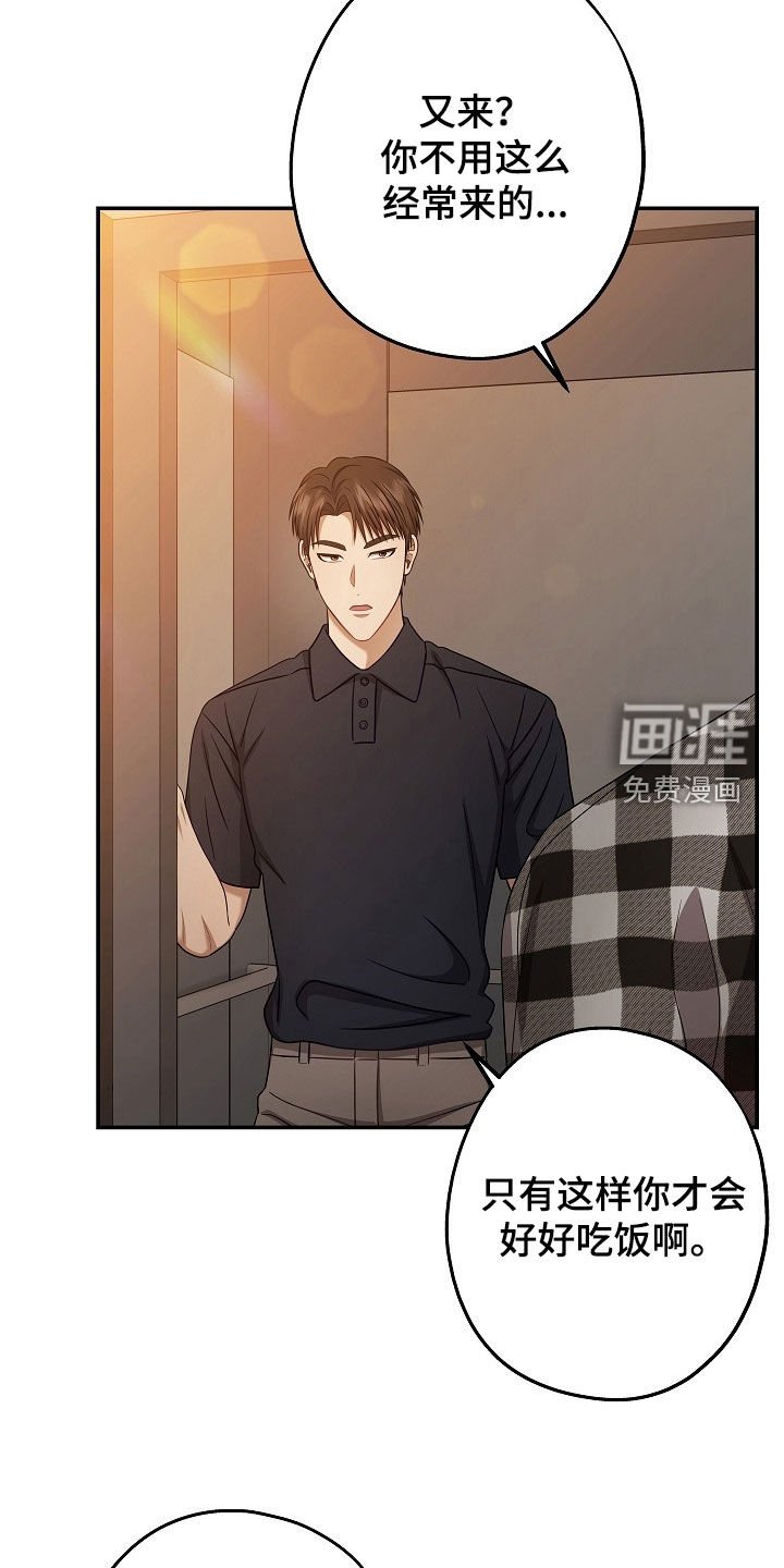 第52章：不要拒绝