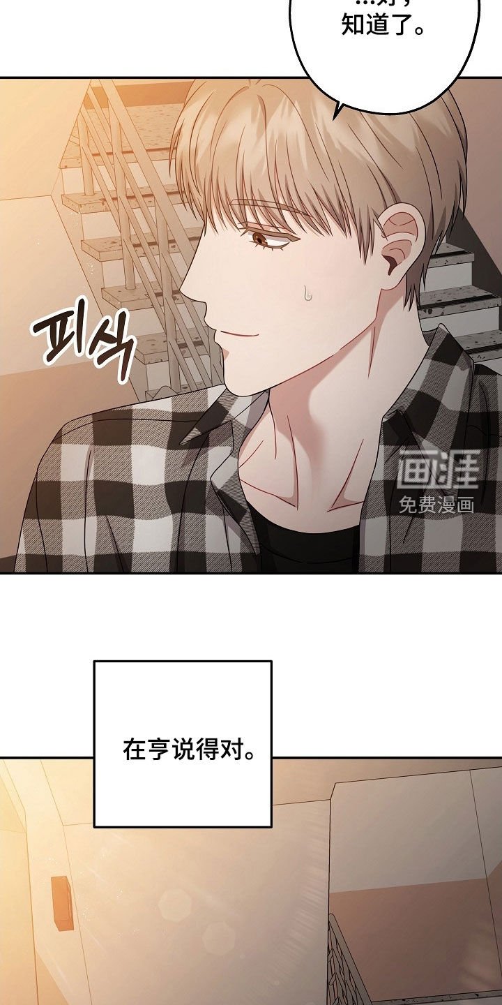 第52章：不要拒绝