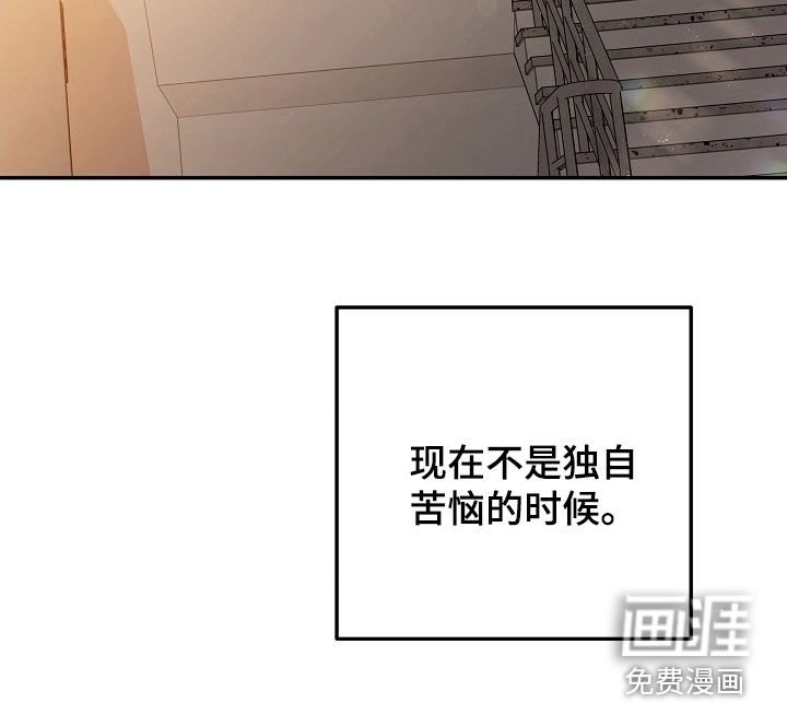 第52章：不要拒绝