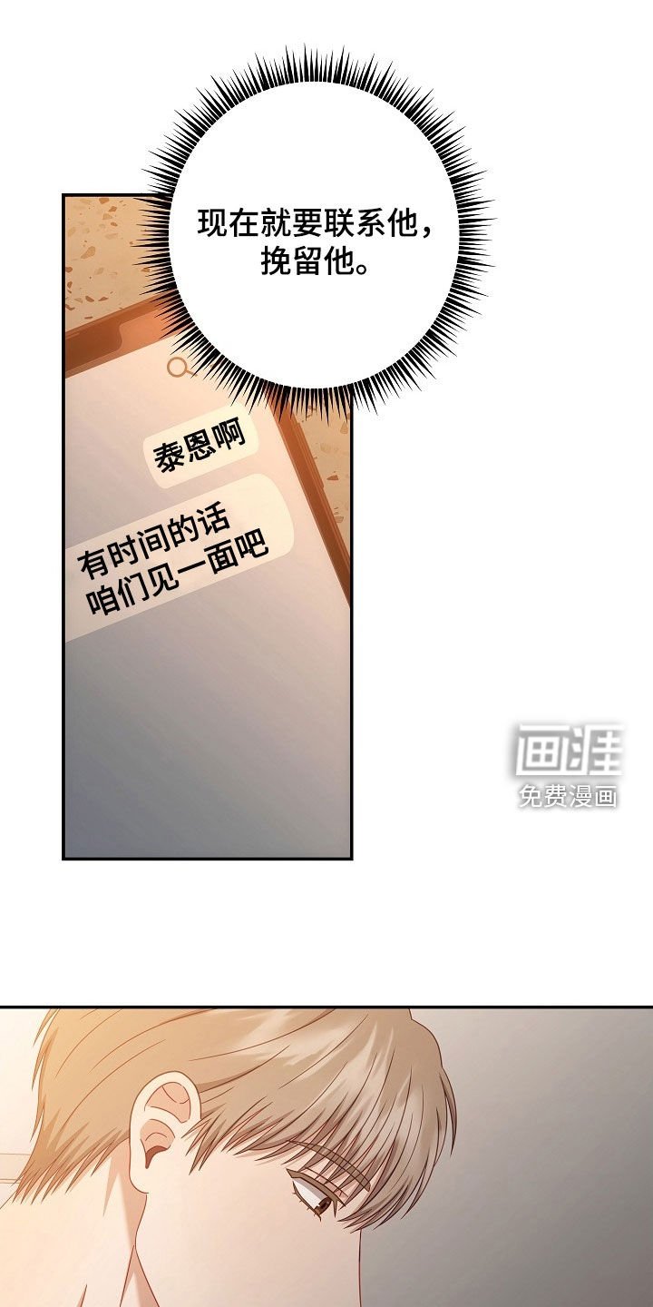 第53章：喝醉了