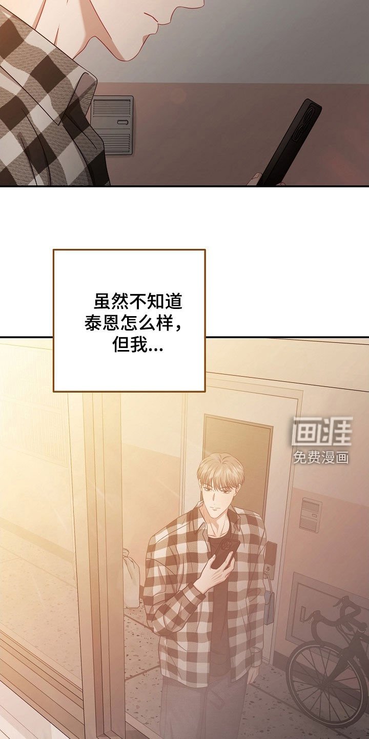 第53章：喝醉了