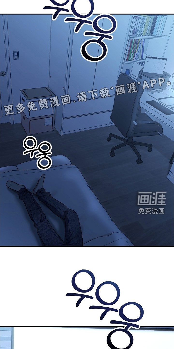 第53章：喝醉了