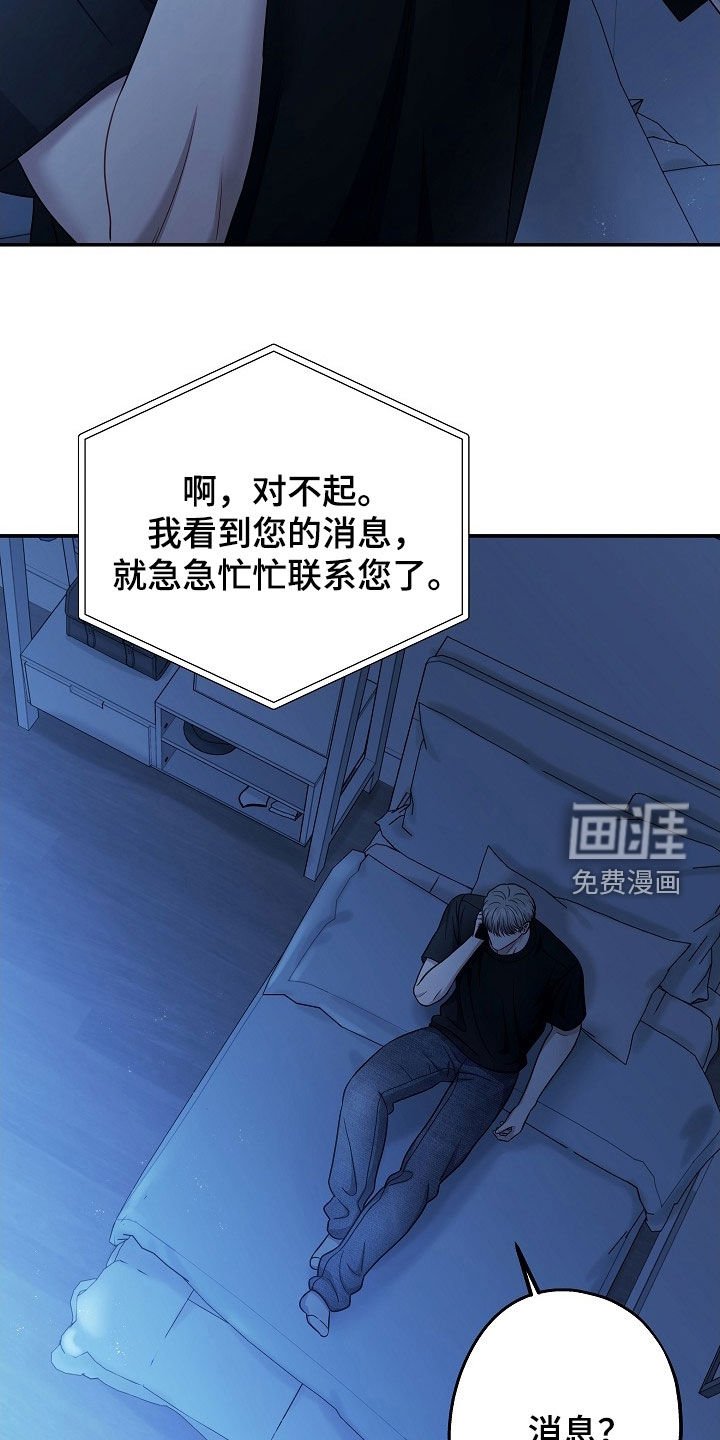 第53章：喝醉了