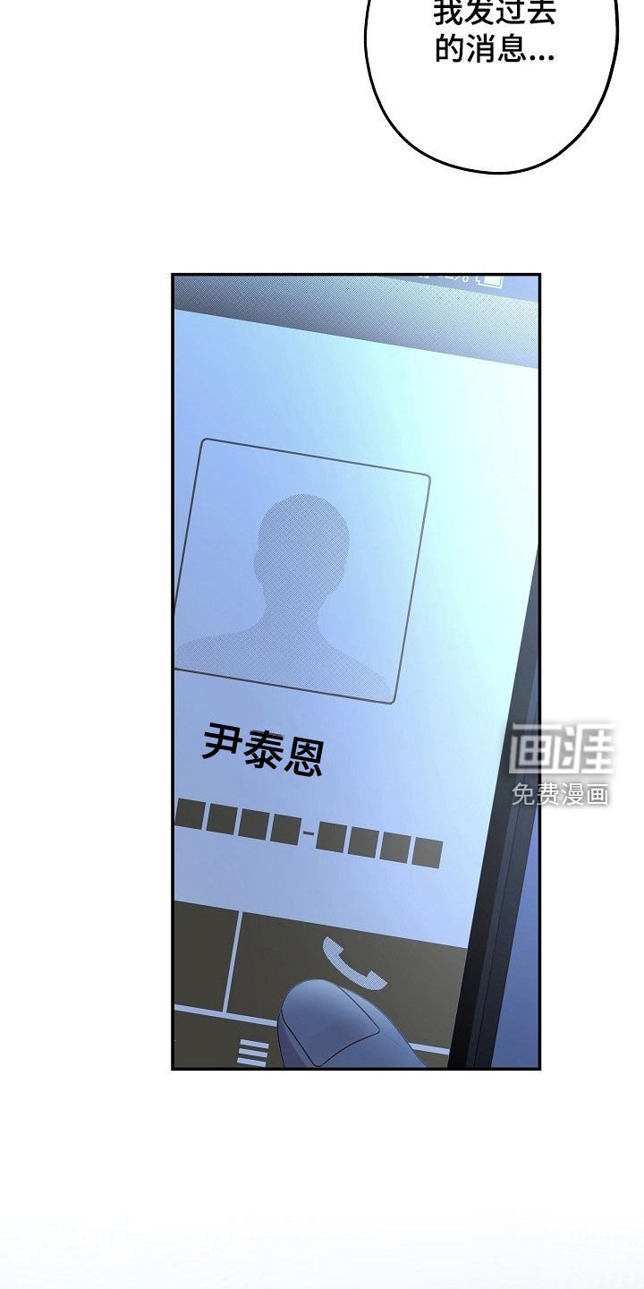 第53章：喝醉了