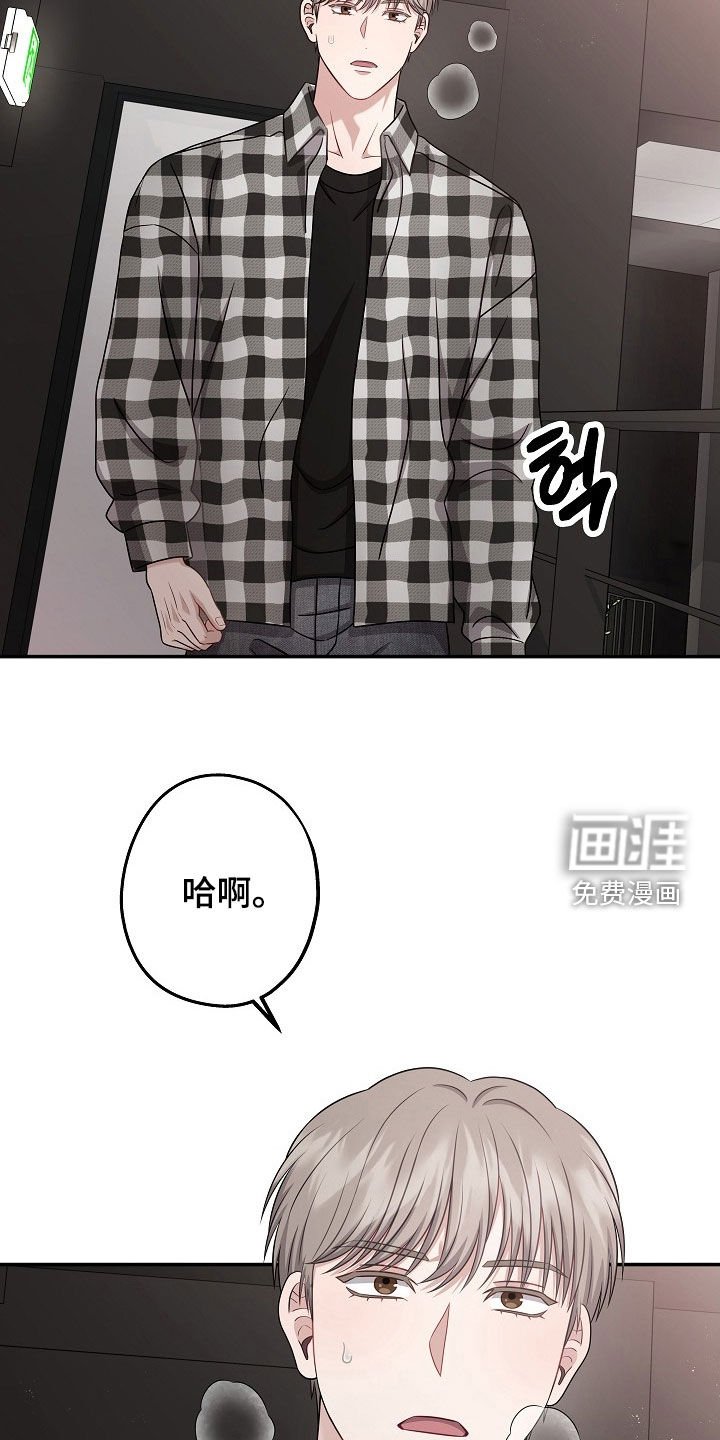 第53章：喝醉了