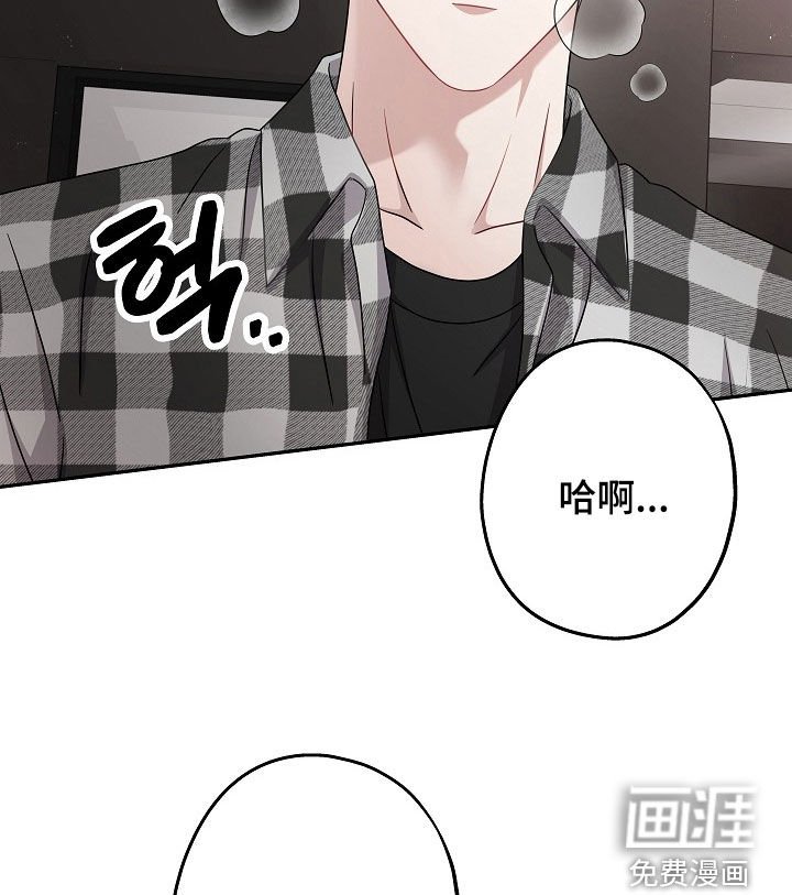 第53章：喝醉了