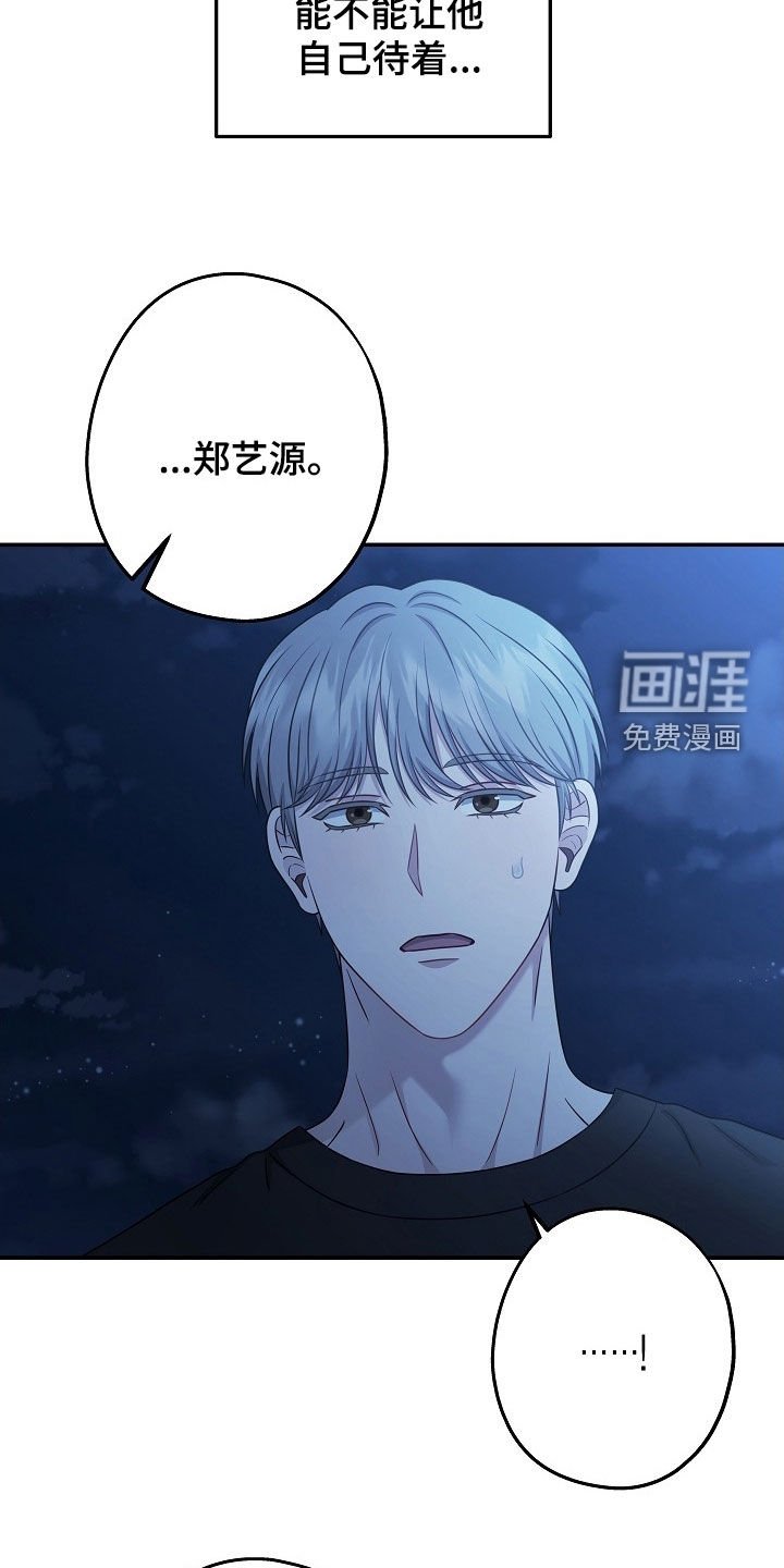 第53章：喝醉了
