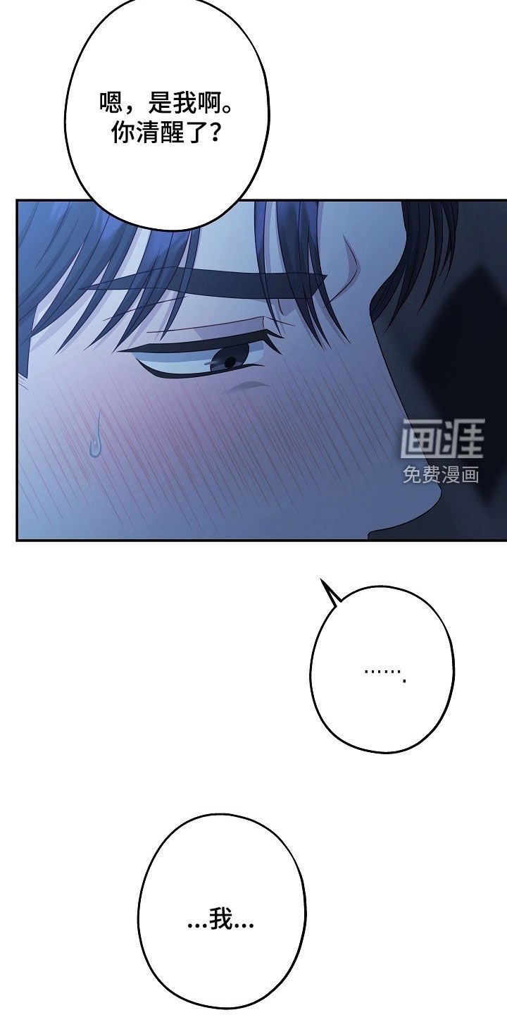 第53章：喝醉了
