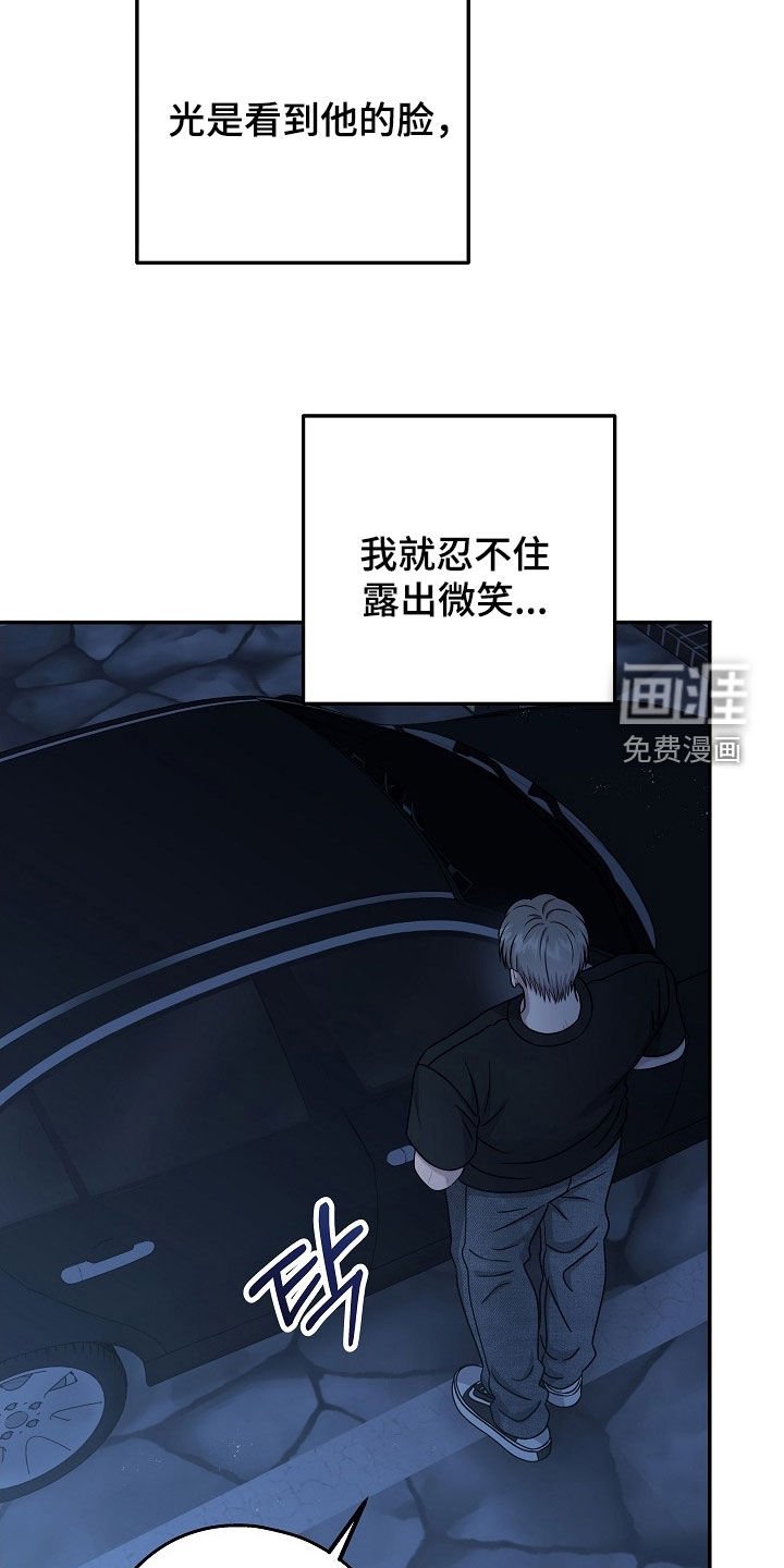 第53章：喝醉了