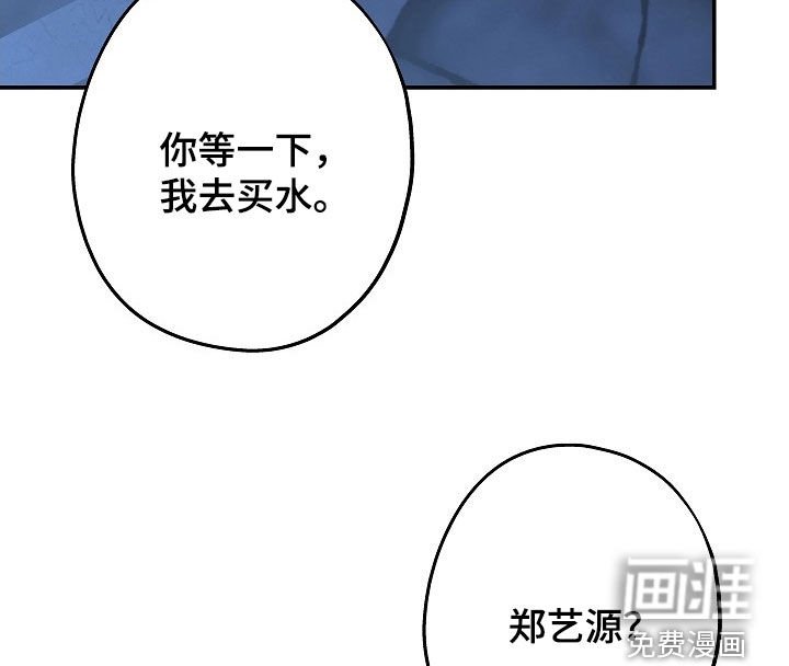 第53章：喝醉了