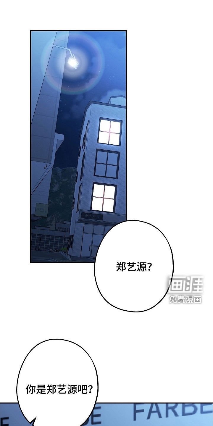 第54章：同情心