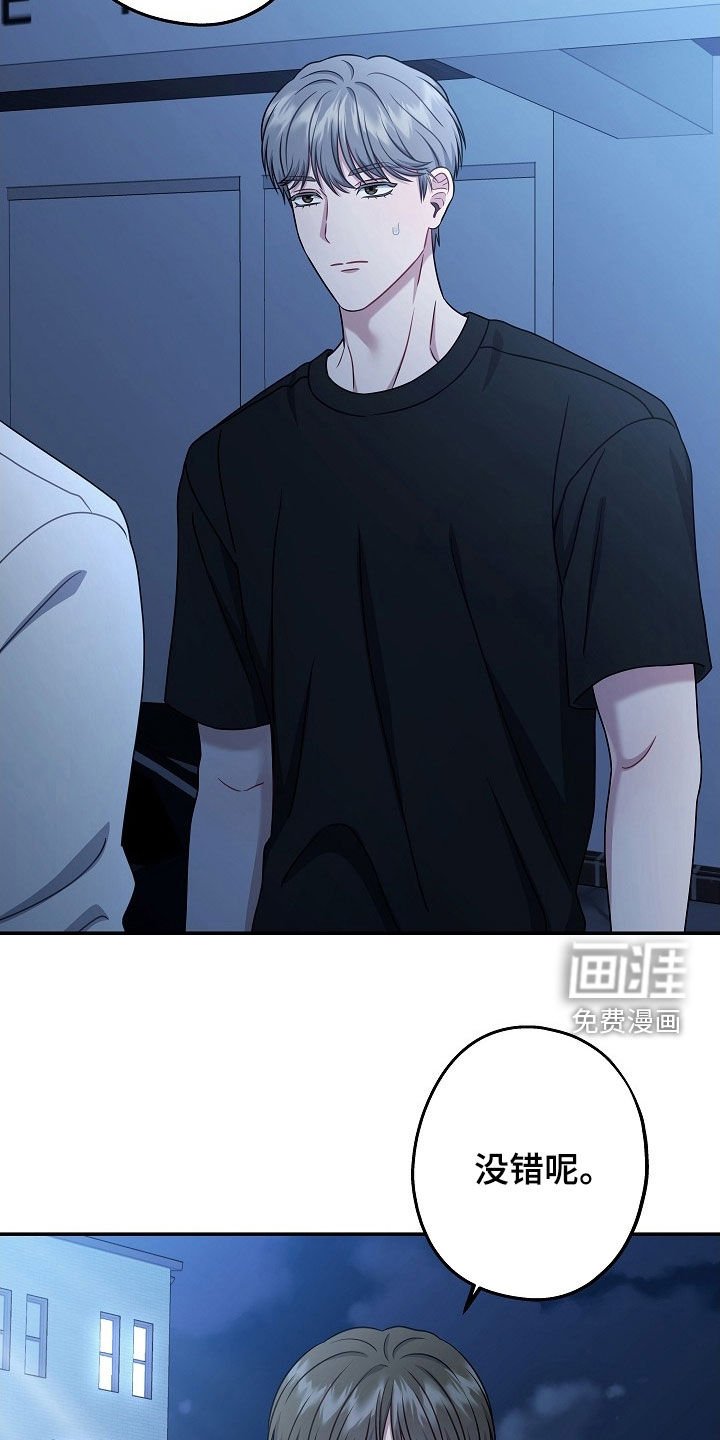第54章：同情心
