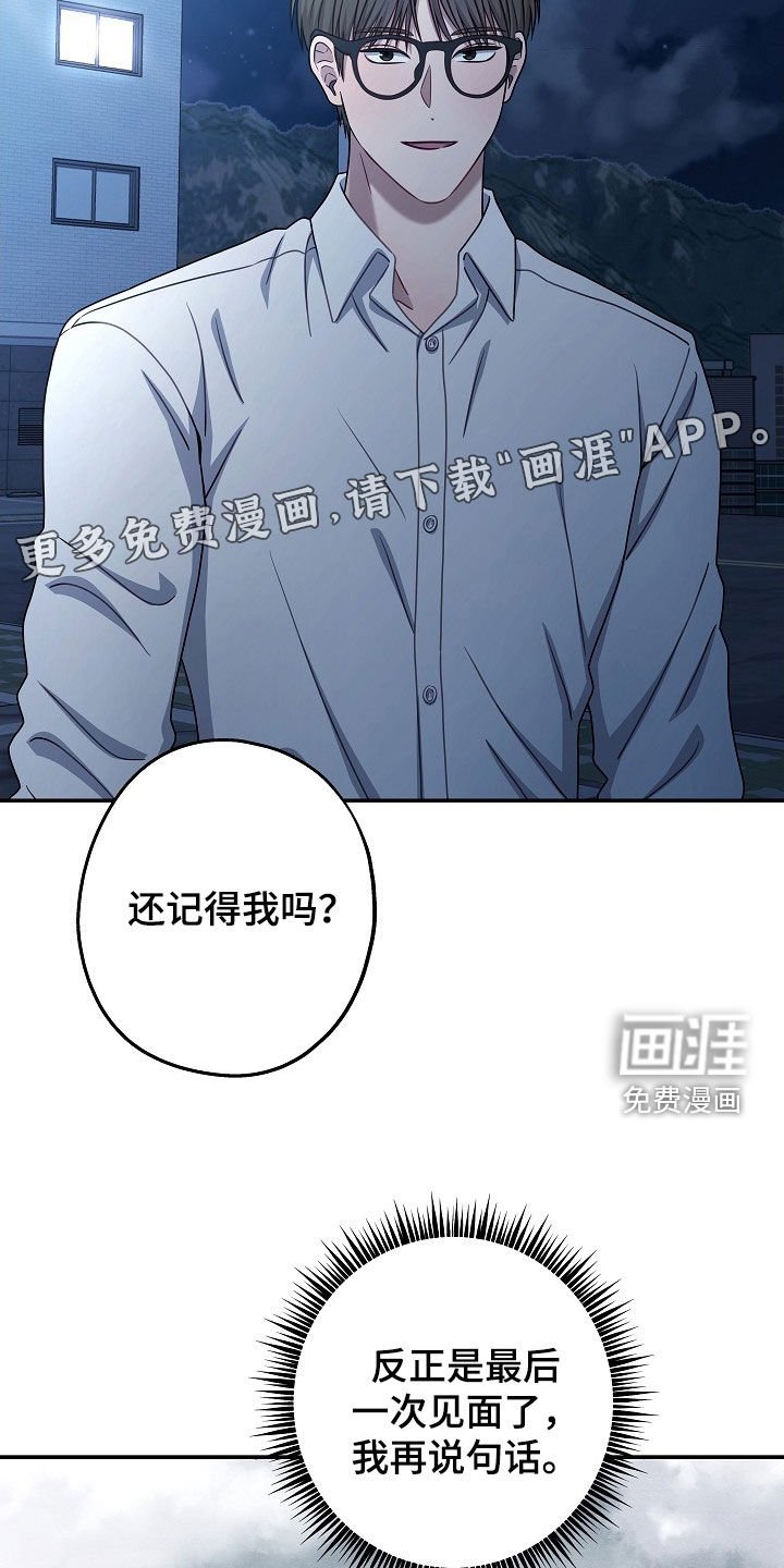第54章：同情心