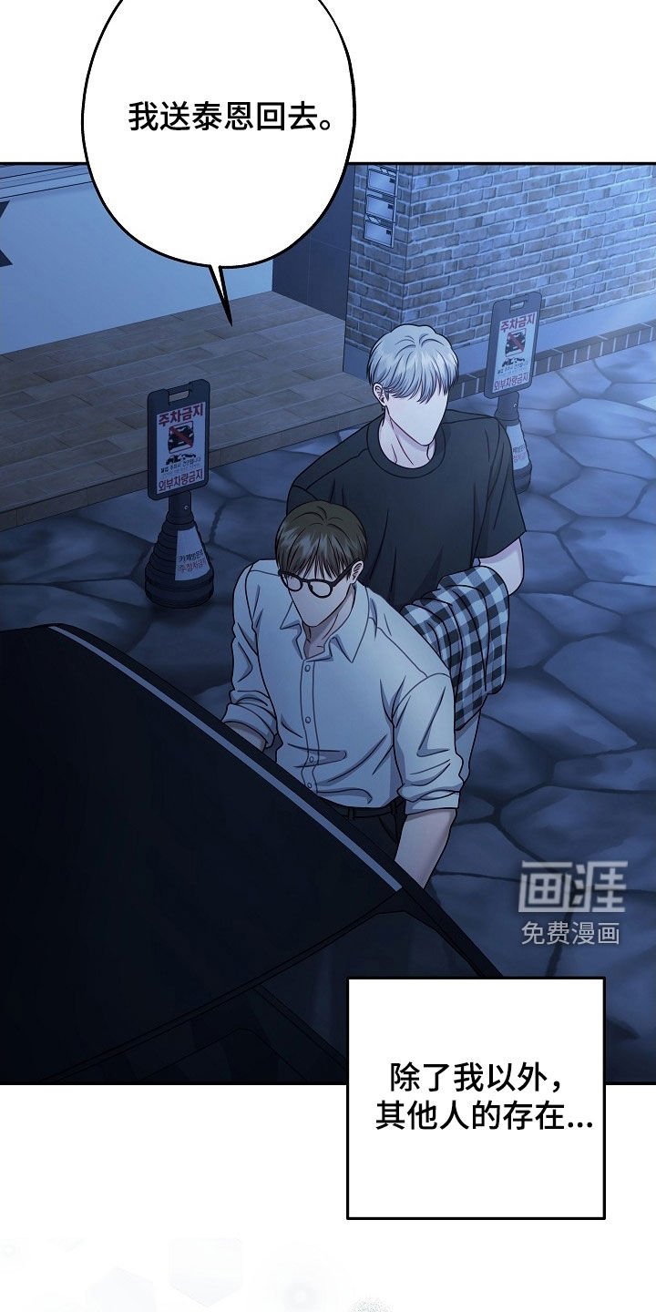 第54章：同情心