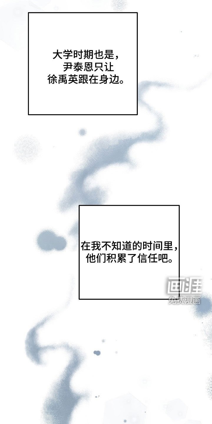 第54章：同情心