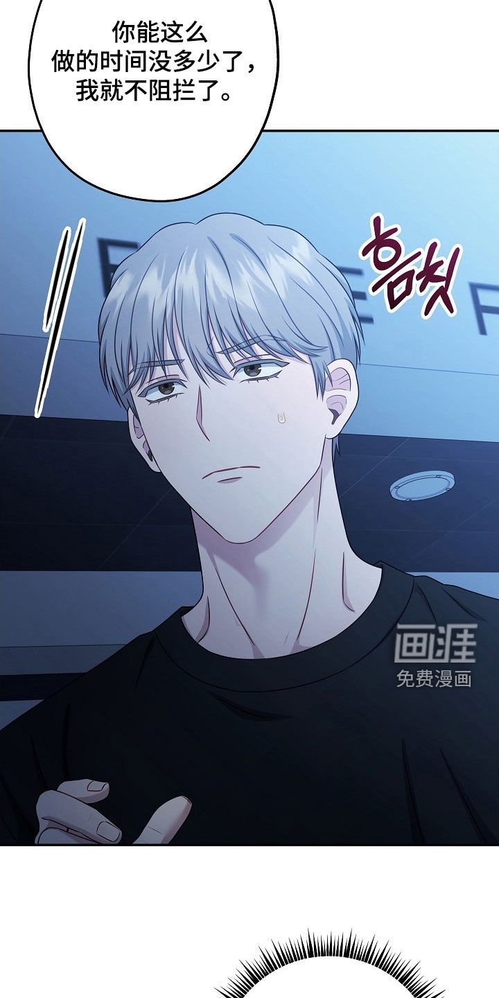 第54章：同情心