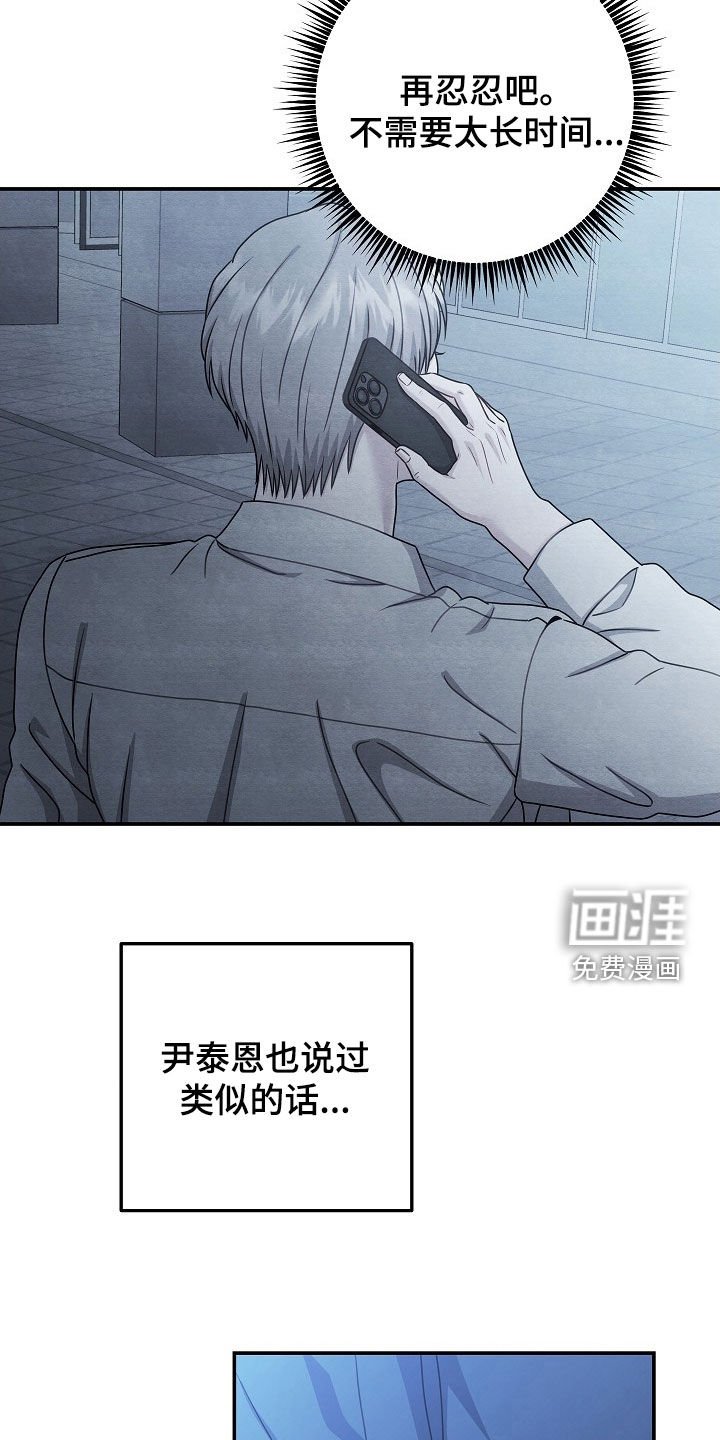 第54章：同情心