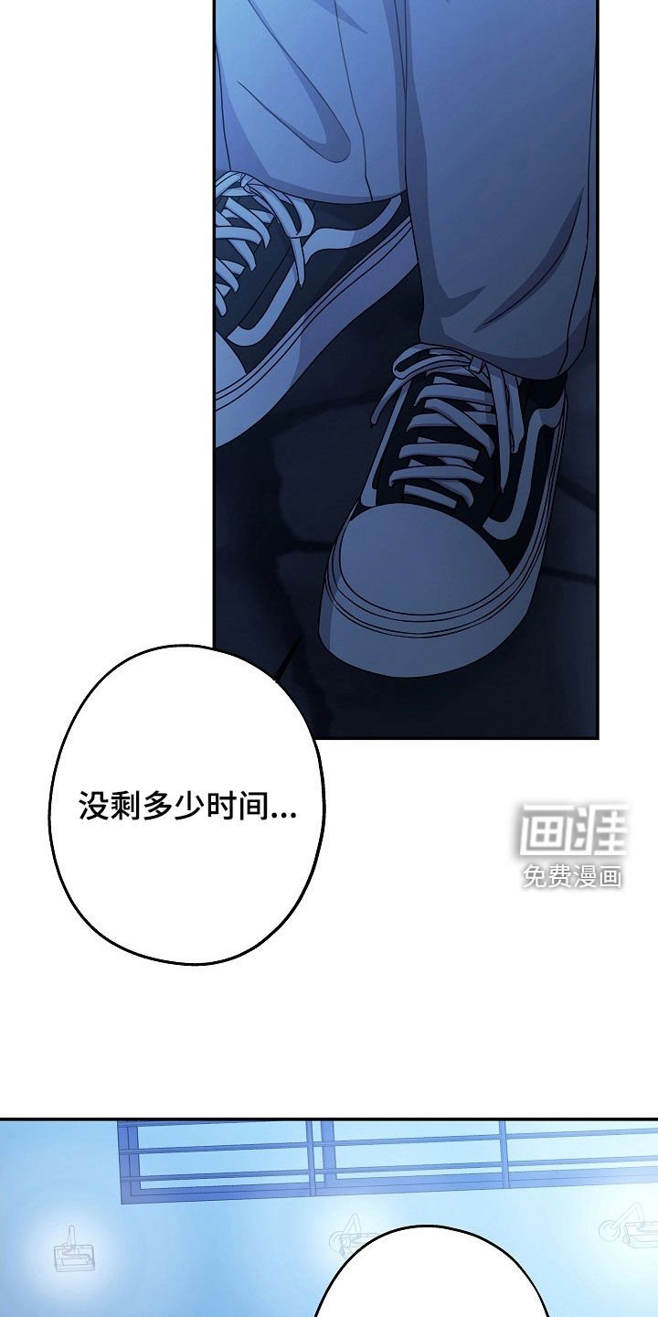 第54章：同情心