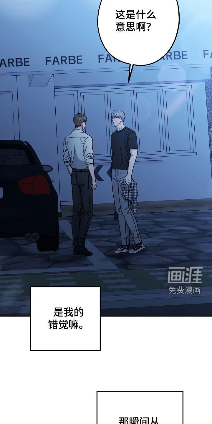 第54章：同情心