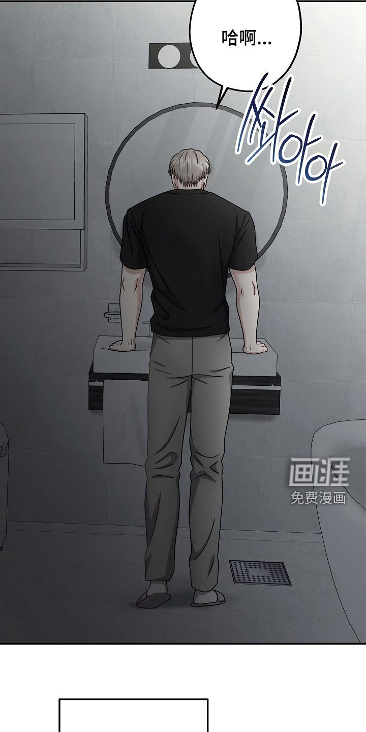 第54章：同情心