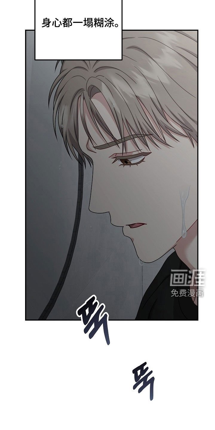 第54章：同情心