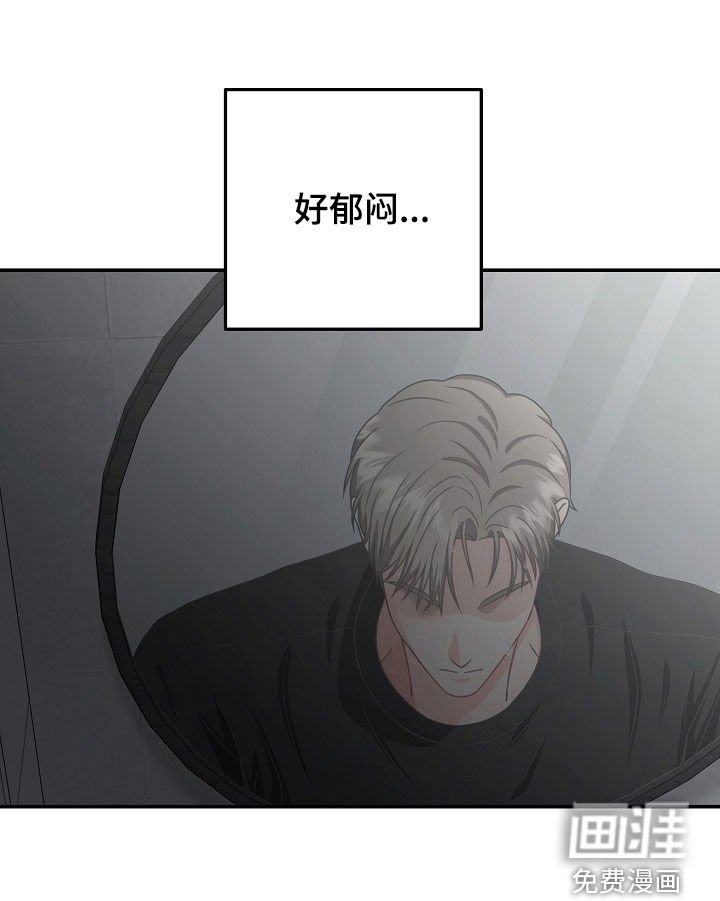 第54章：同情心