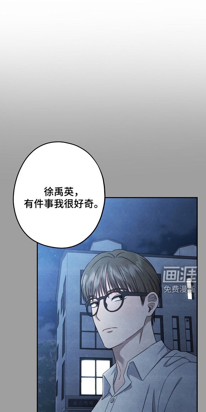 第55章：说不出祝福