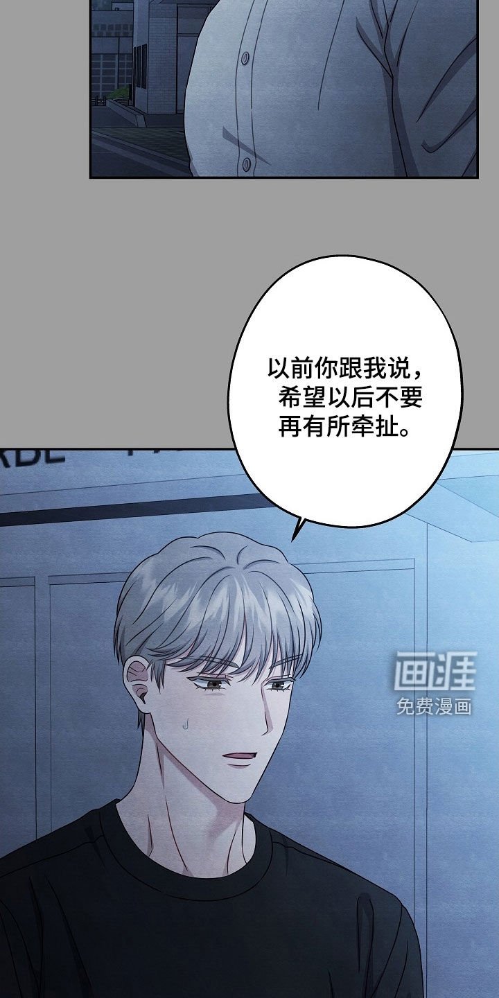 第55章：说不出祝福