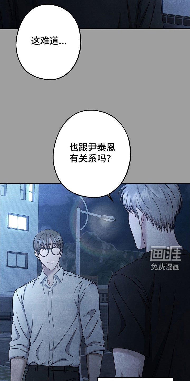 第55章：说不出祝福