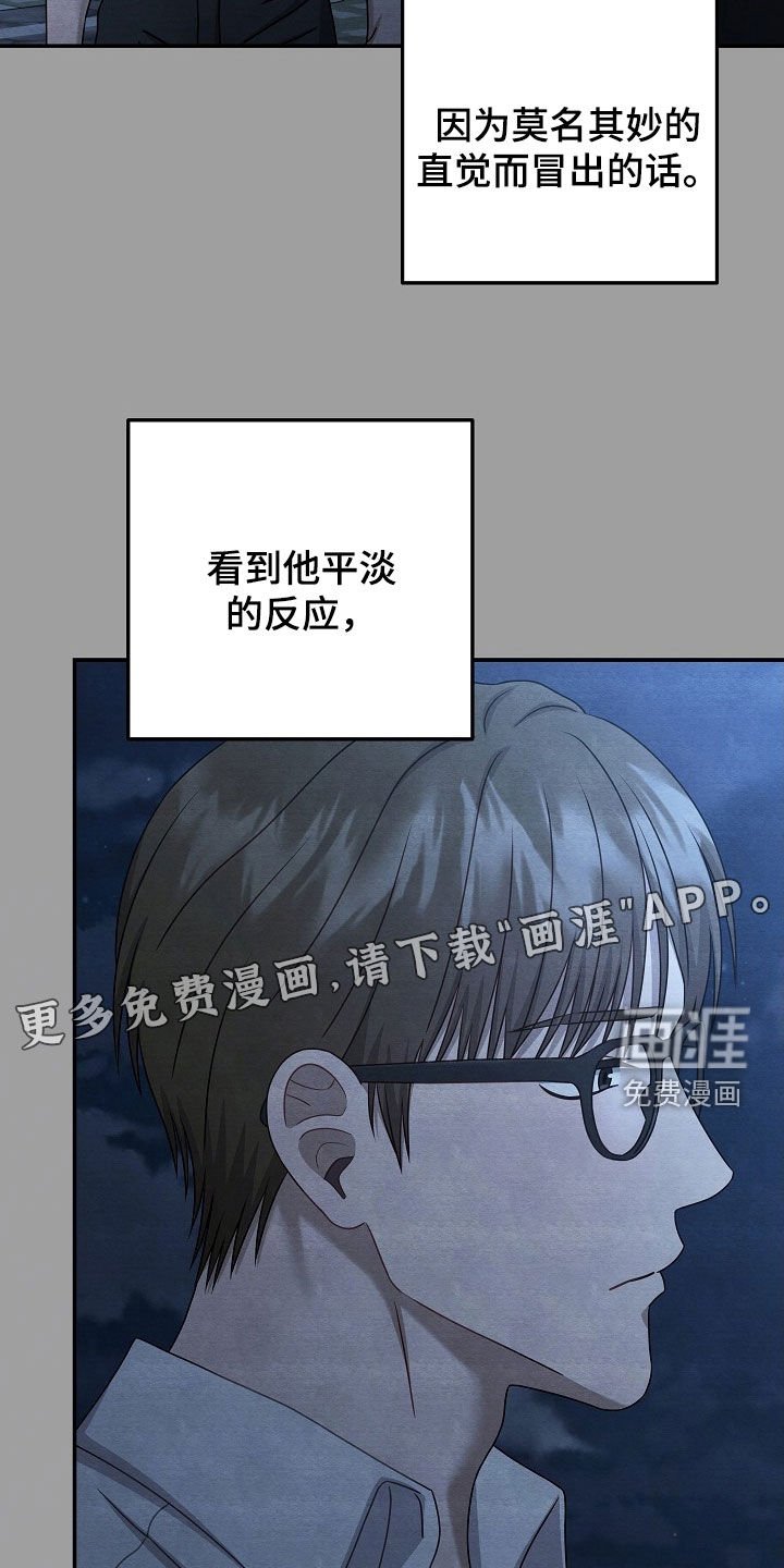 第55章：说不出祝福