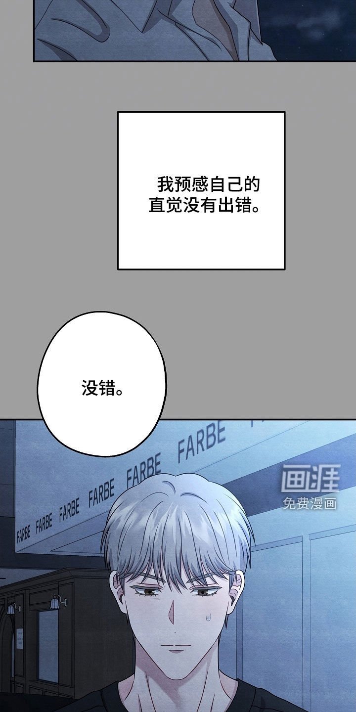 第55章：说不出祝福