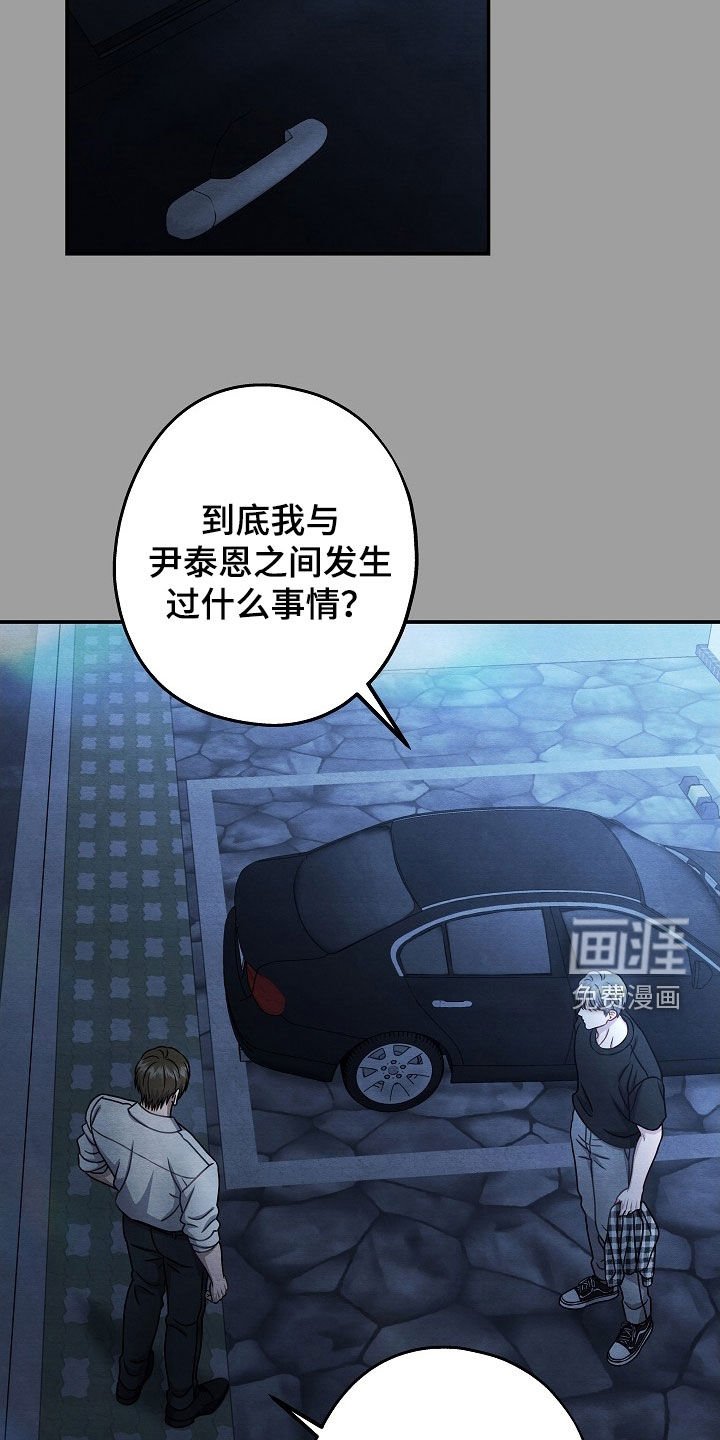 第55章：说不出祝福