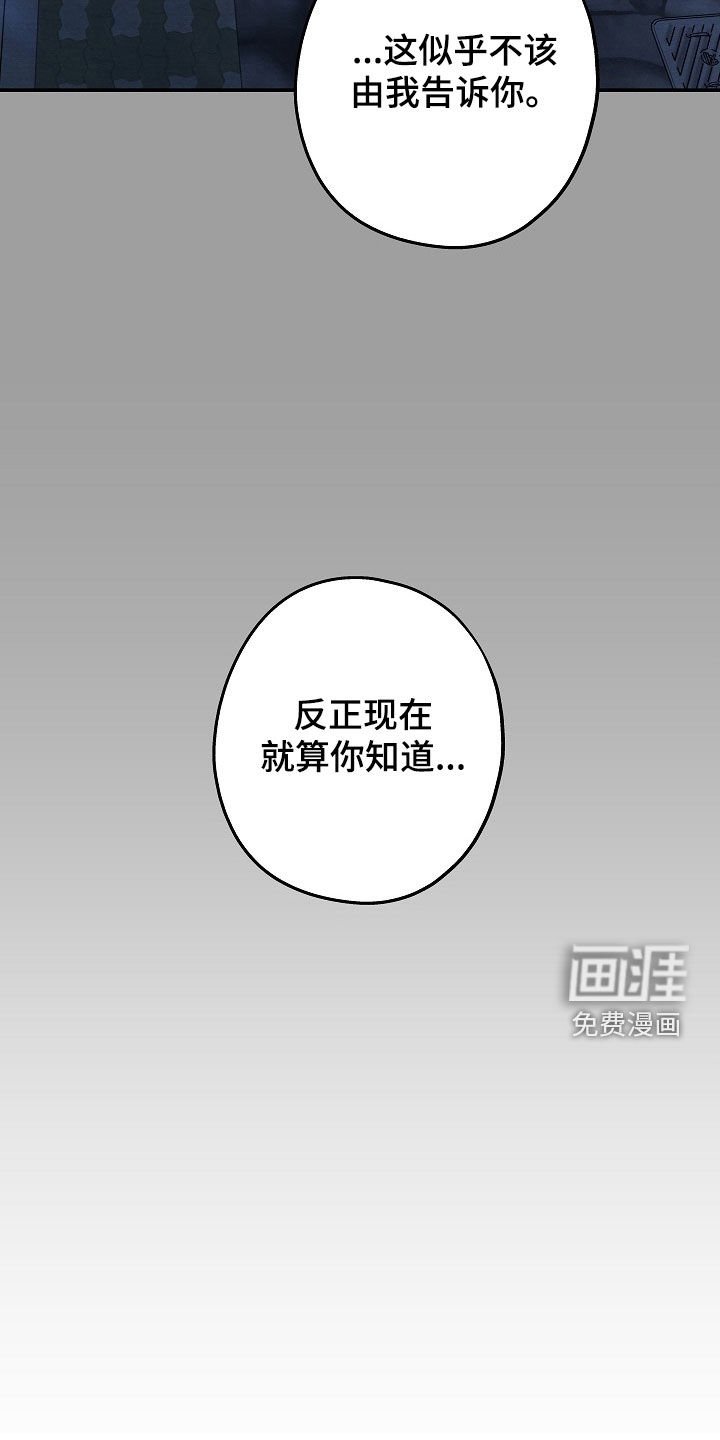 第55章：说不出祝福