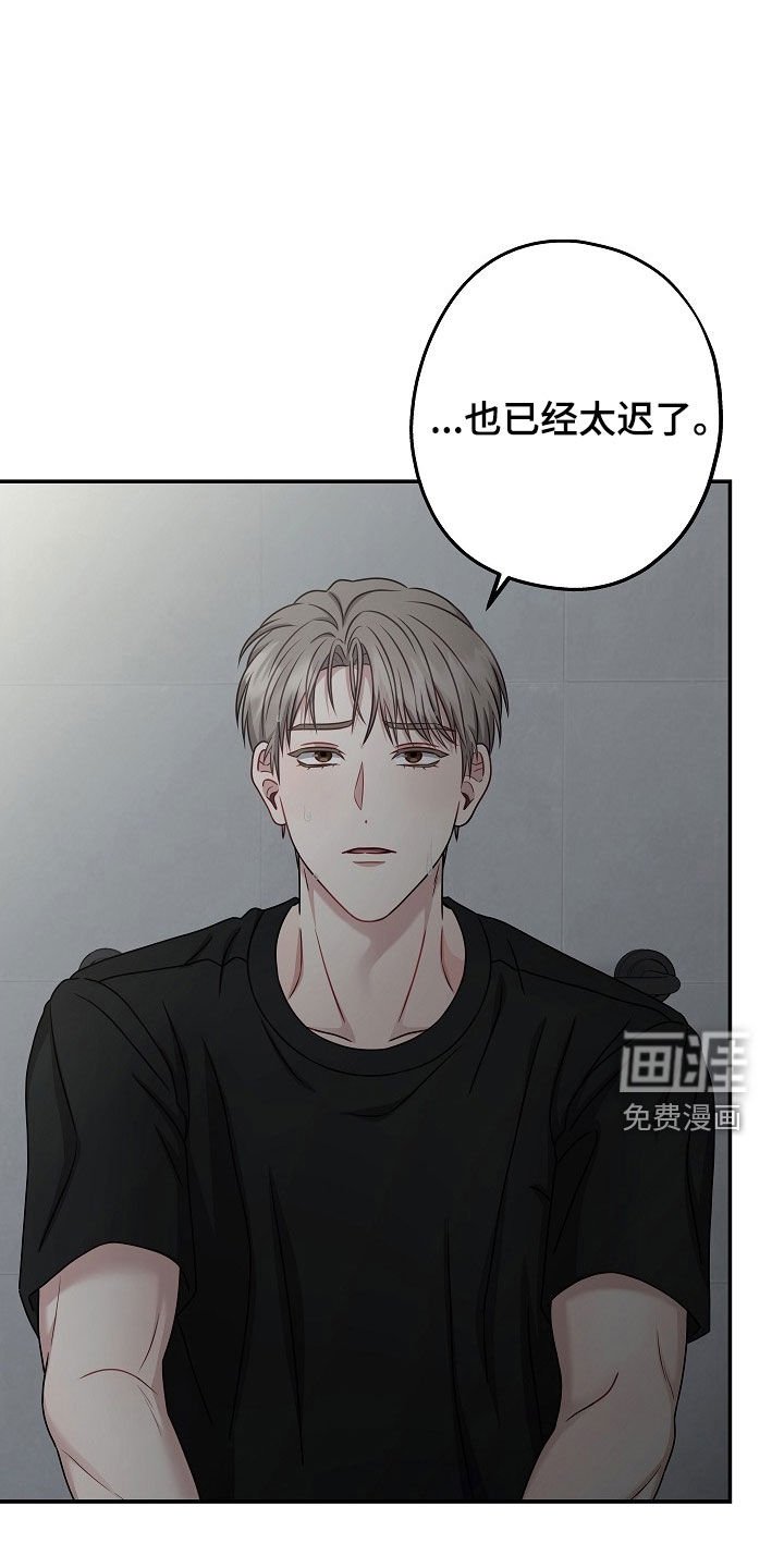 第55章：说不出祝福