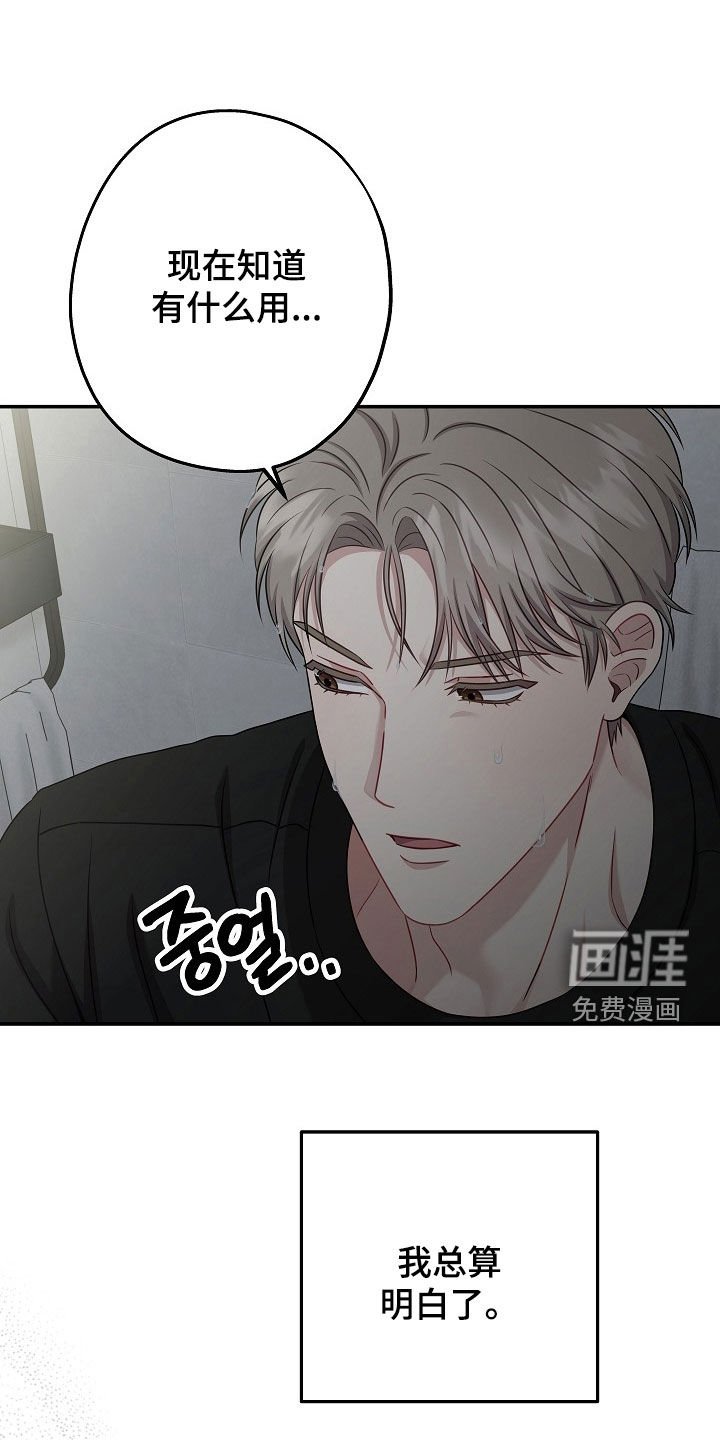 第55章：说不出祝福