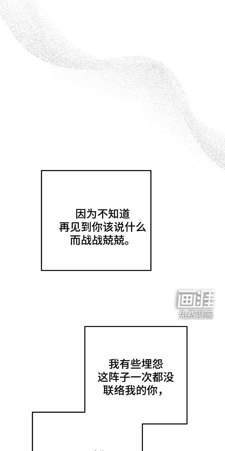 第55章：说不出祝福