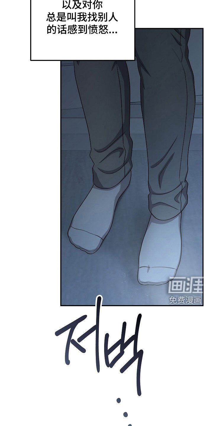第55章：说不出祝福