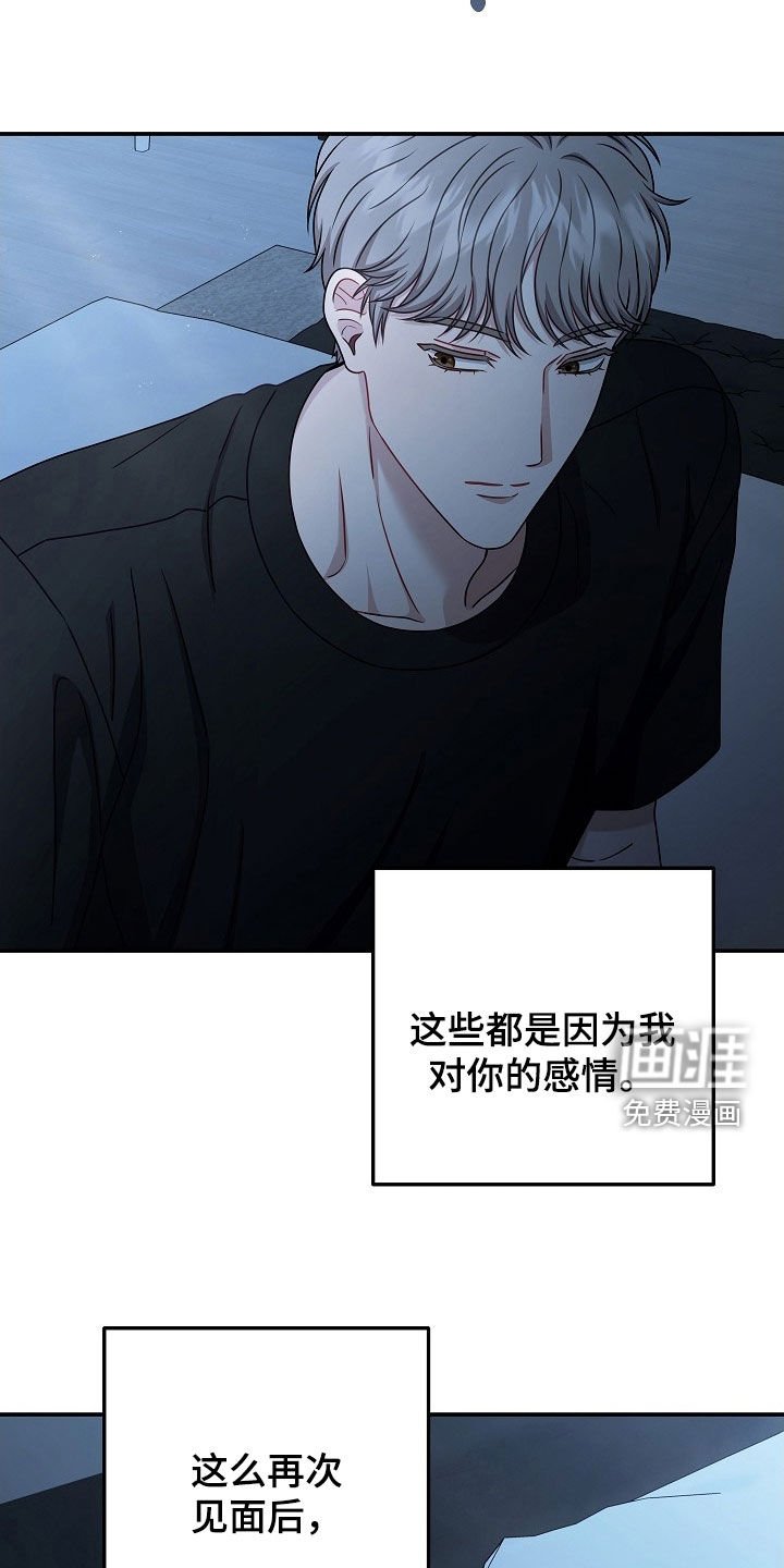 第55章：说不出祝福