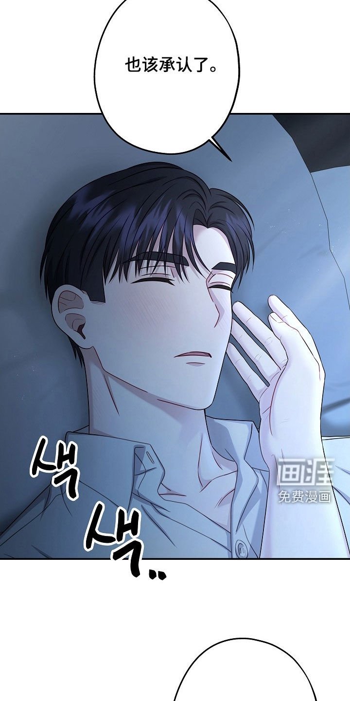 第55章：说不出祝福