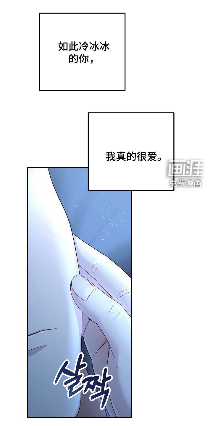 第55章：说不出祝福