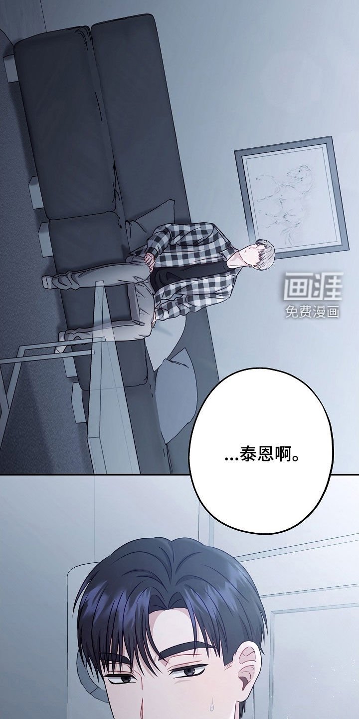 第55章：说不出祝福
