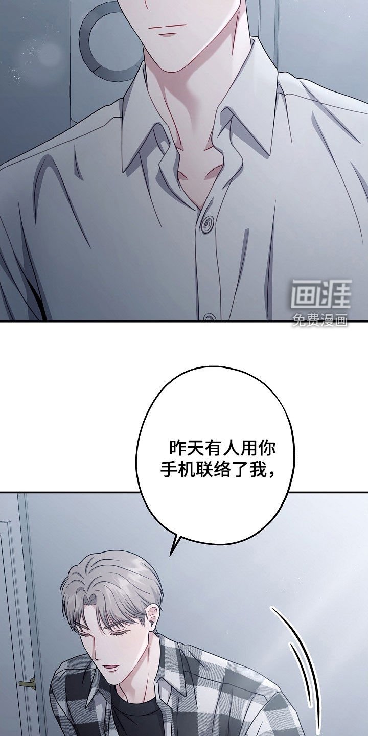 第55章：说不出祝福
