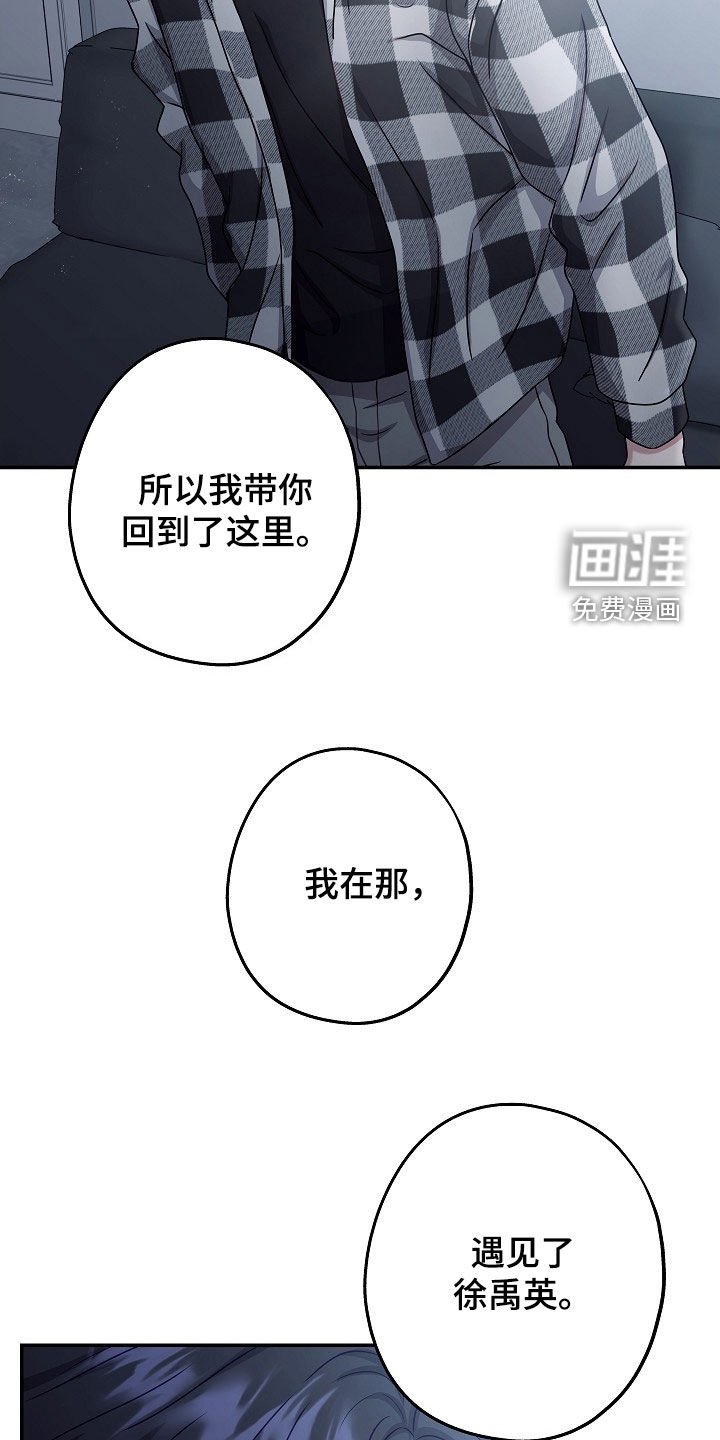 第55章：说不出祝福