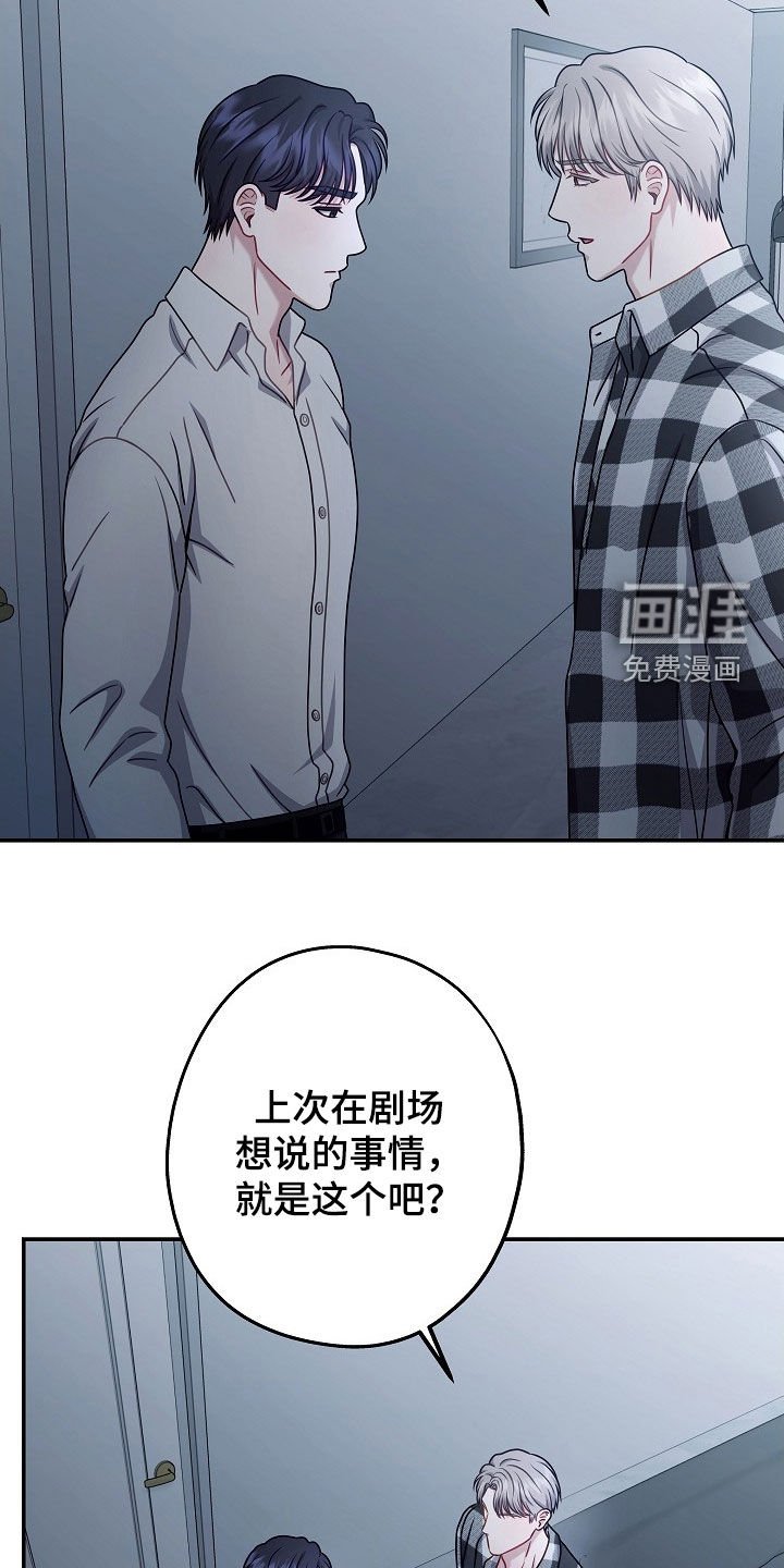 第55章：说不出祝福