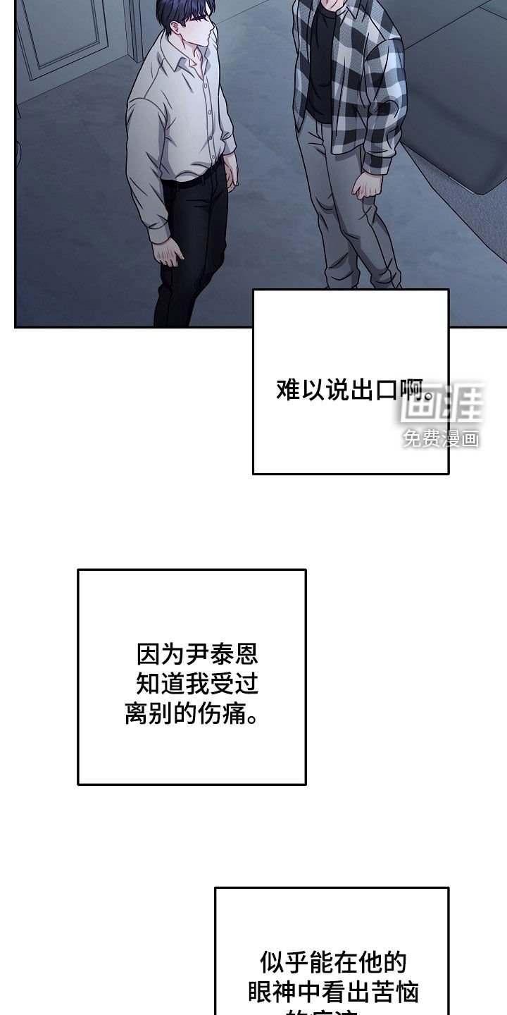 第55章：说不出祝福