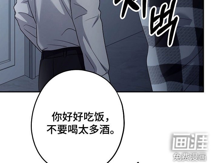 第55章：说不出祝福
