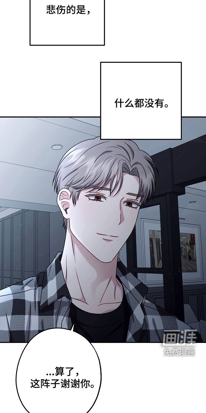 第55章：说不出祝福