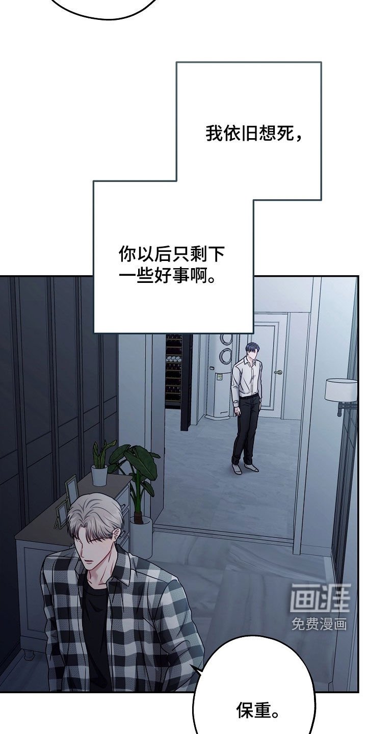 第55章：说不出祝福