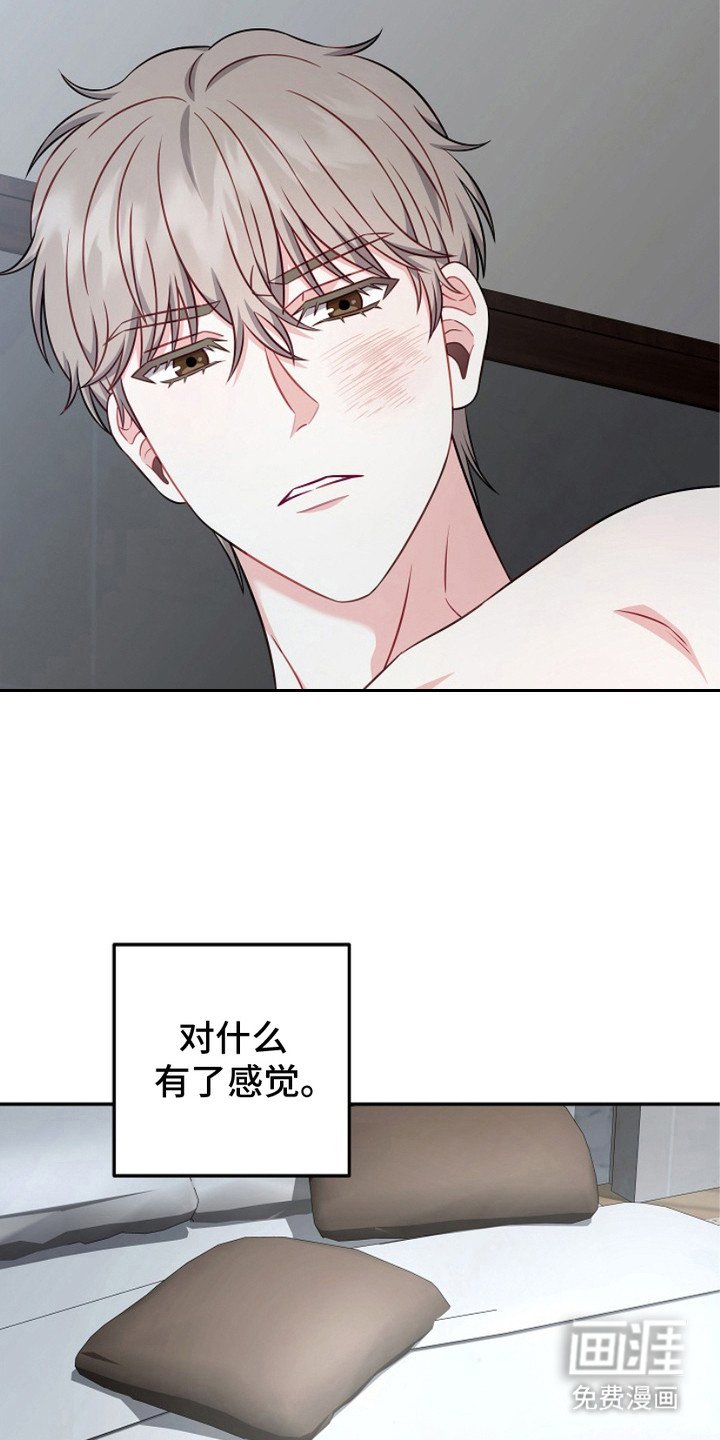第6章：选择权